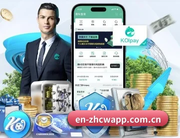 中彩网 APP